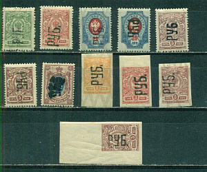 Гражданская война Харьков 1920, Локальные выпуски. надпечатки, 11 марок